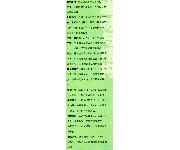 瑞金内阁瑞德公寓(建材图）