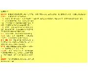 银杏家园（房型图）