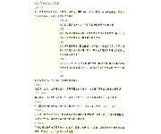 郁金香花苑（建材图）