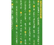 北华苑（建材图）