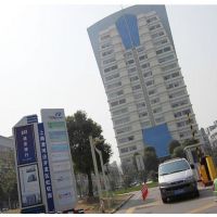 漕河泾软件大厦楼盘实景