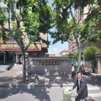 上师大新村楼盘实景