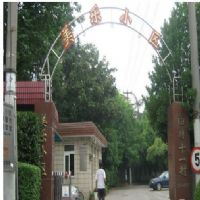 美乐小区楼盘大门