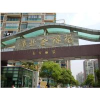 东方丽景楼盘大门