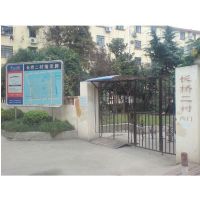 长桥二村楼盘大门