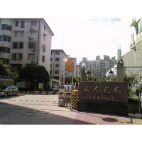 汇龙花园楼盘大门